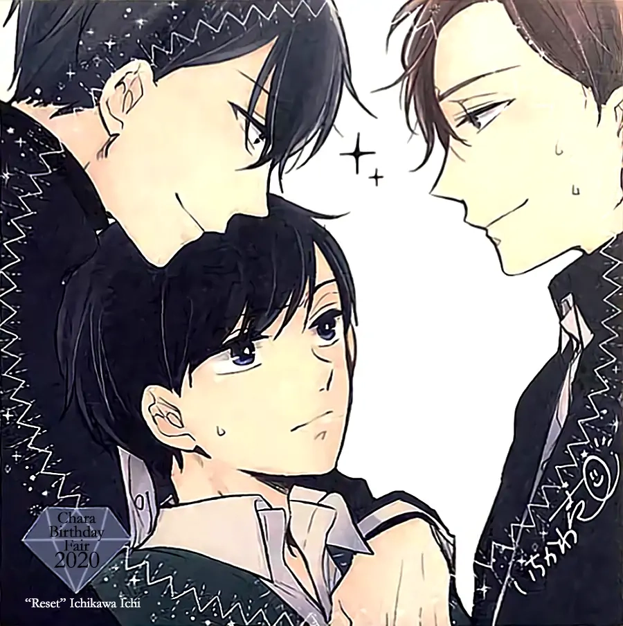 Read Reset! chapter 8 image 11 on Lezhin