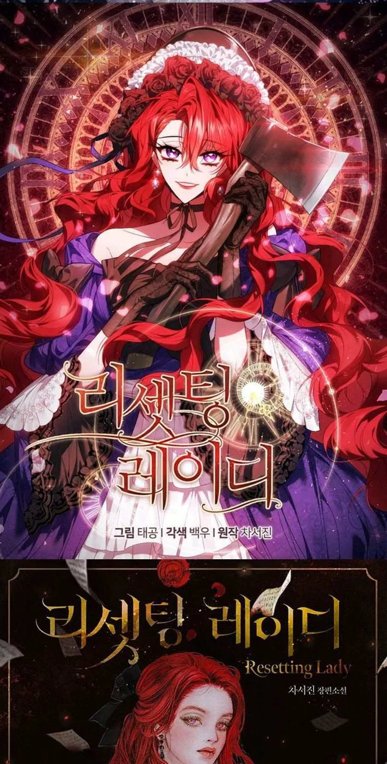 Read Resetting Lady chapter 1 image 1 on Lezhin