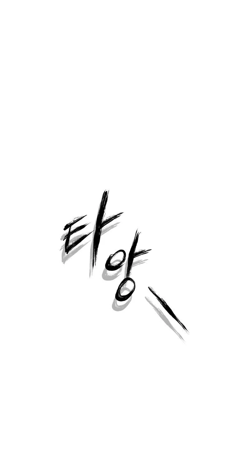 Read Resetting Lady chapter 10 image 5 on Lezhin