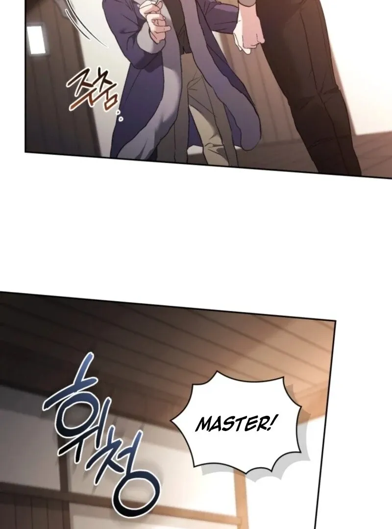 Read Resetting Lady chapter 101 image 118 on Lezhin