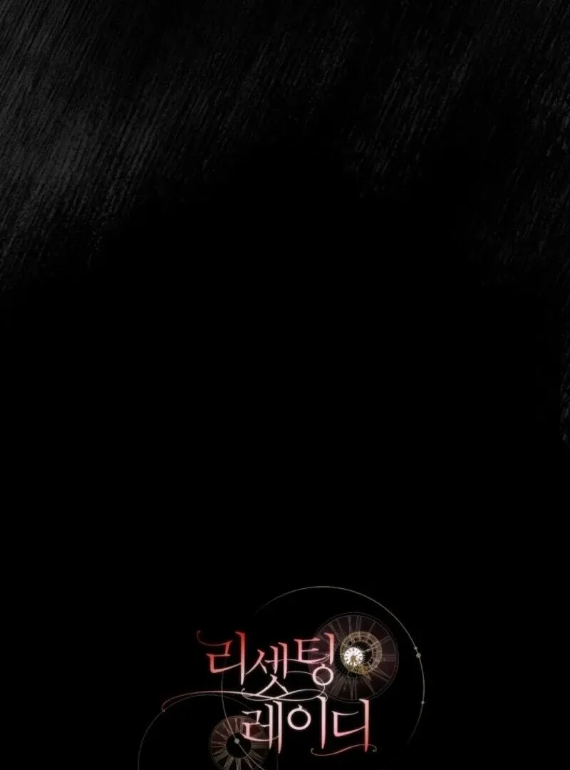 Read Resetting Lady chapter 101 image 125 on Lezhin