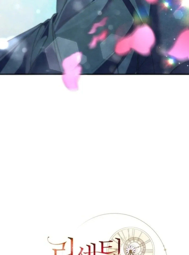 Read Resetting Lady chapter 102 image 43 on Lezhin