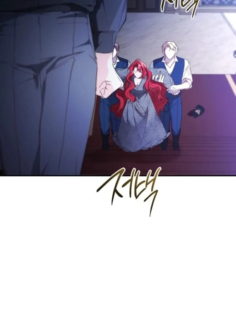 Read Resetting Lady chapter 103 image 16 on Lezhin