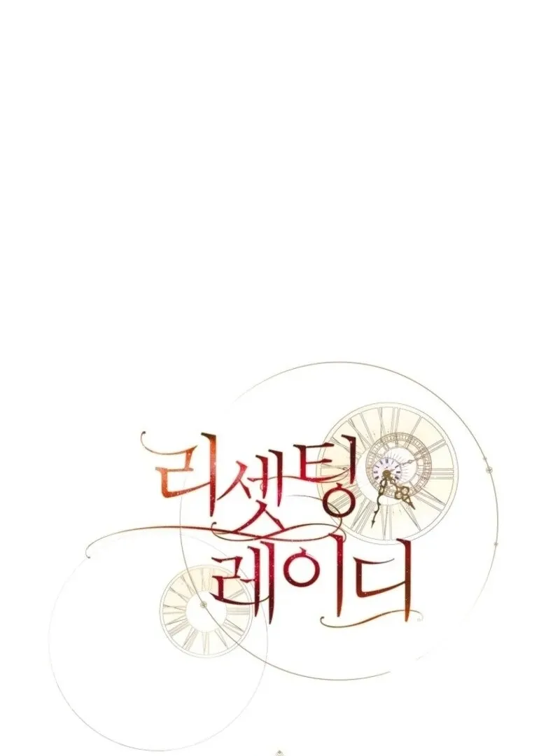 Read Resetting Lady chapter 103 image 29 on Lezhin
