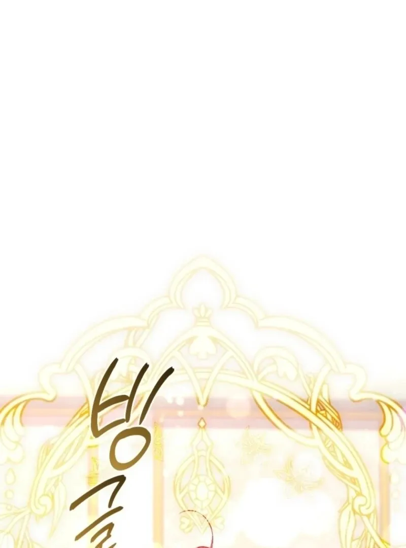 Read Resetting Lady chapter 106 image 117 on Lezhin
