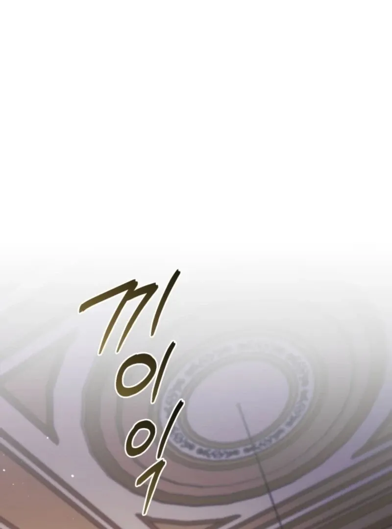 Read Resetting Lady chapter 106 image 17 on Lezhin
