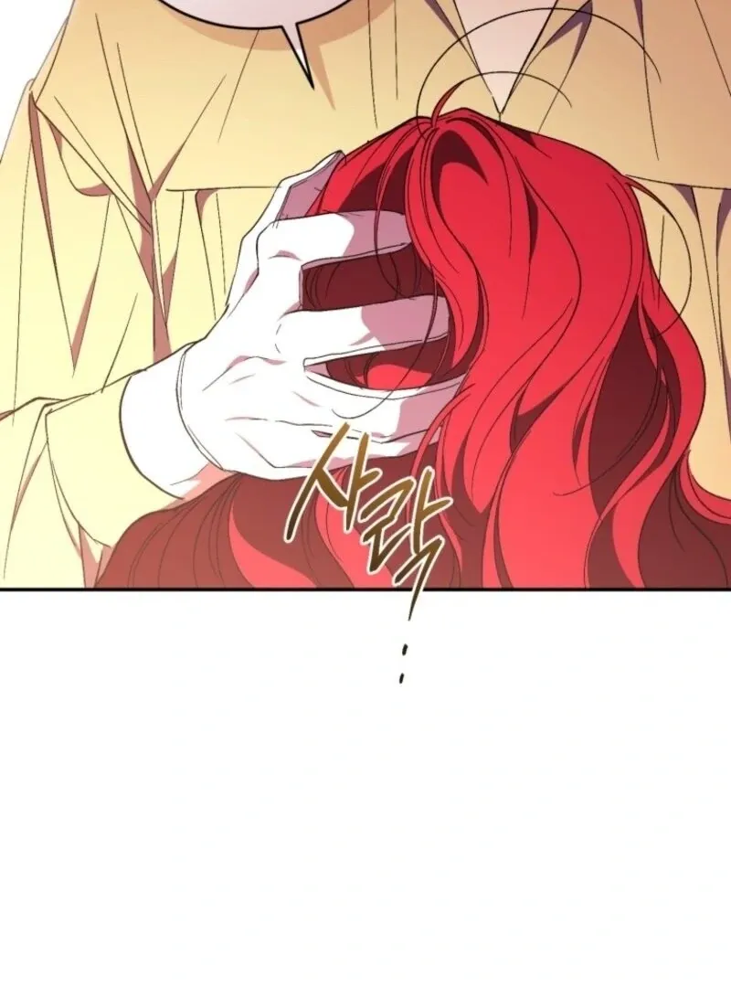 Read Resetting Lady chapter 107 image 118 on Lezhin