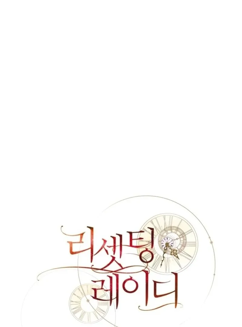 Read Resetting Lady chapter 107 image 95 on Lezhin
