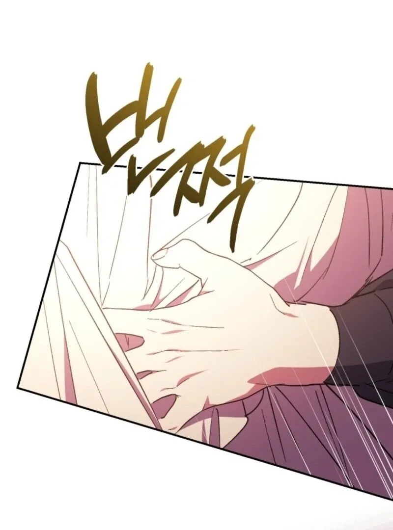 Read Resetting Lady chapter 109 image 93 on Lezhin