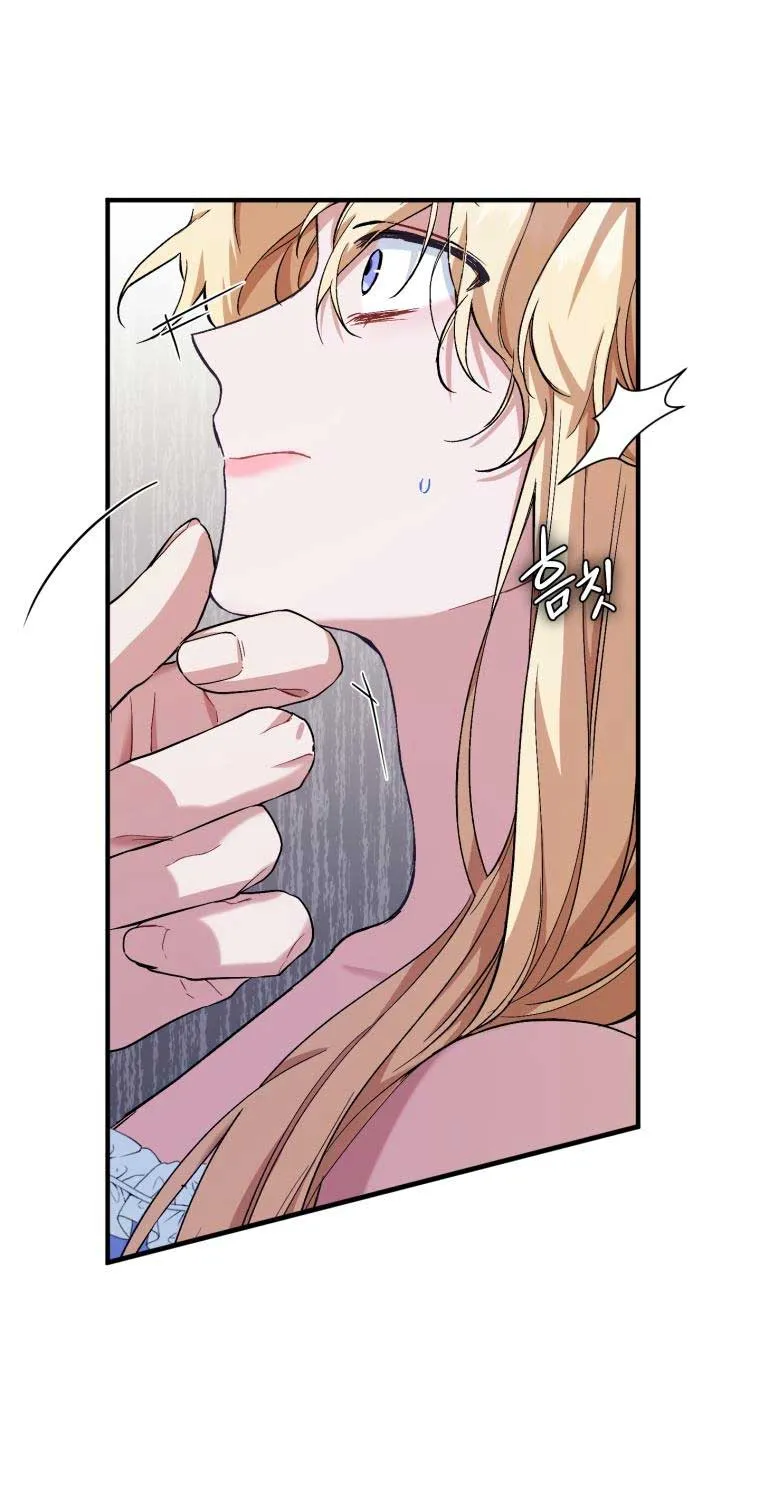 Read Resetting Lady chapter 11 image 18 on Lezhin