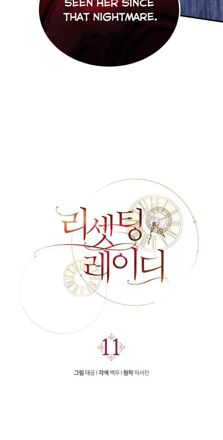 Read Resetting Lady chapter 11 image 31 on Lezhin