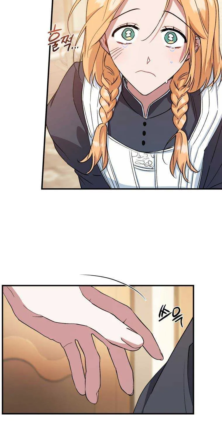 Read Resetting Lady chapter 11 image 53 on Lezhin