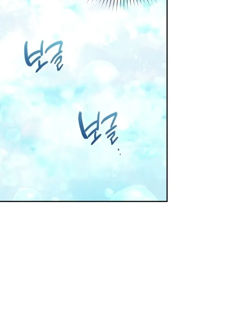 Read Resetting Lady chapter 110 image 3 on Lezhin