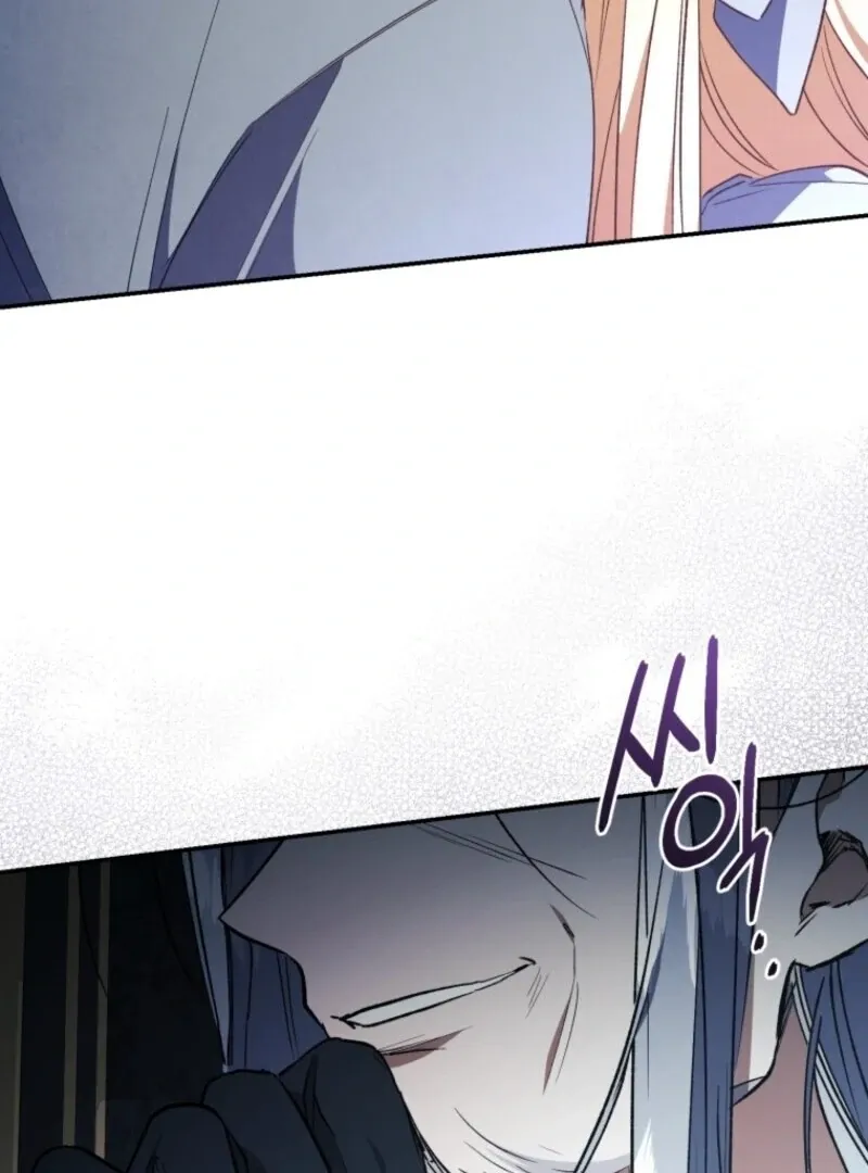 Read Resetting Lady chapter 111 image 18 on Lezhin
