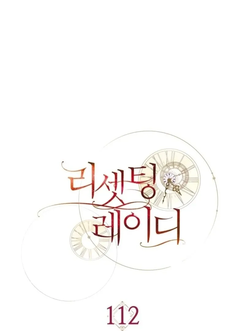 Read Resetting Lady chapter 112 image 85 on Lezhin