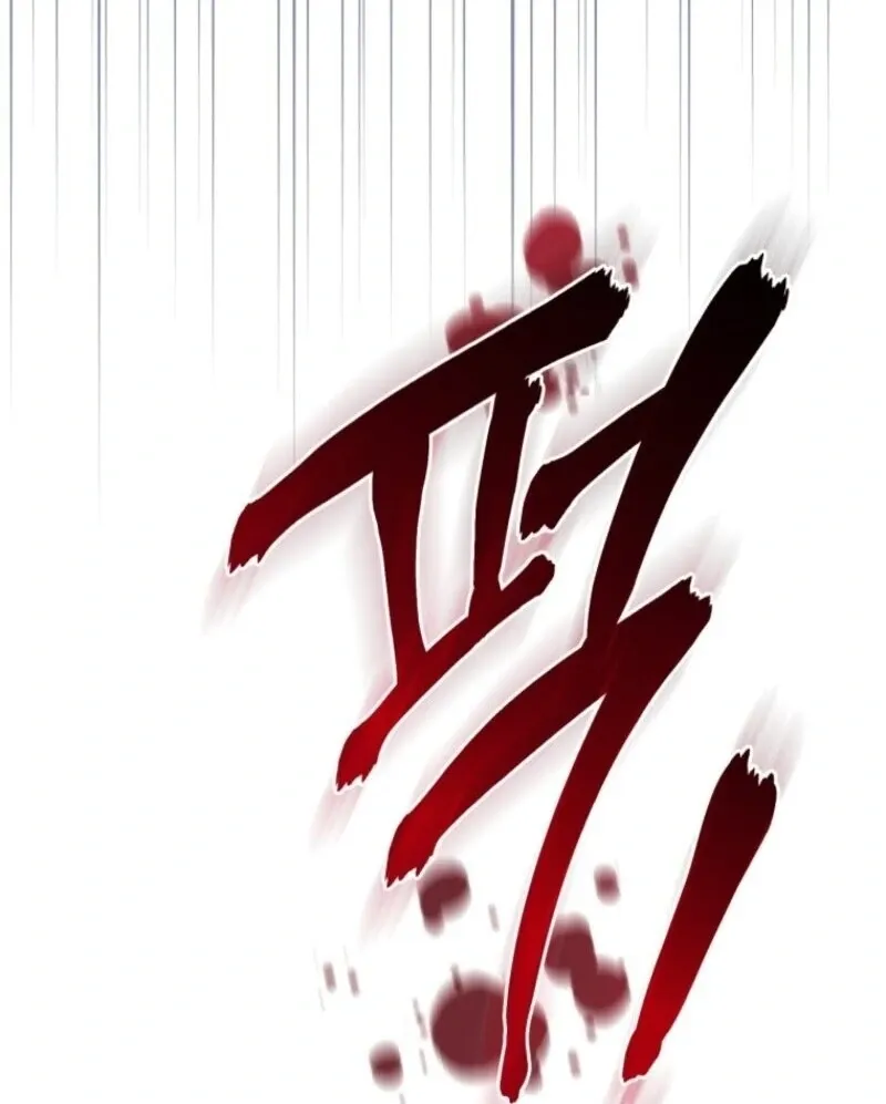 Read Resetting Lady chapter 112 image 94 on Lezhin