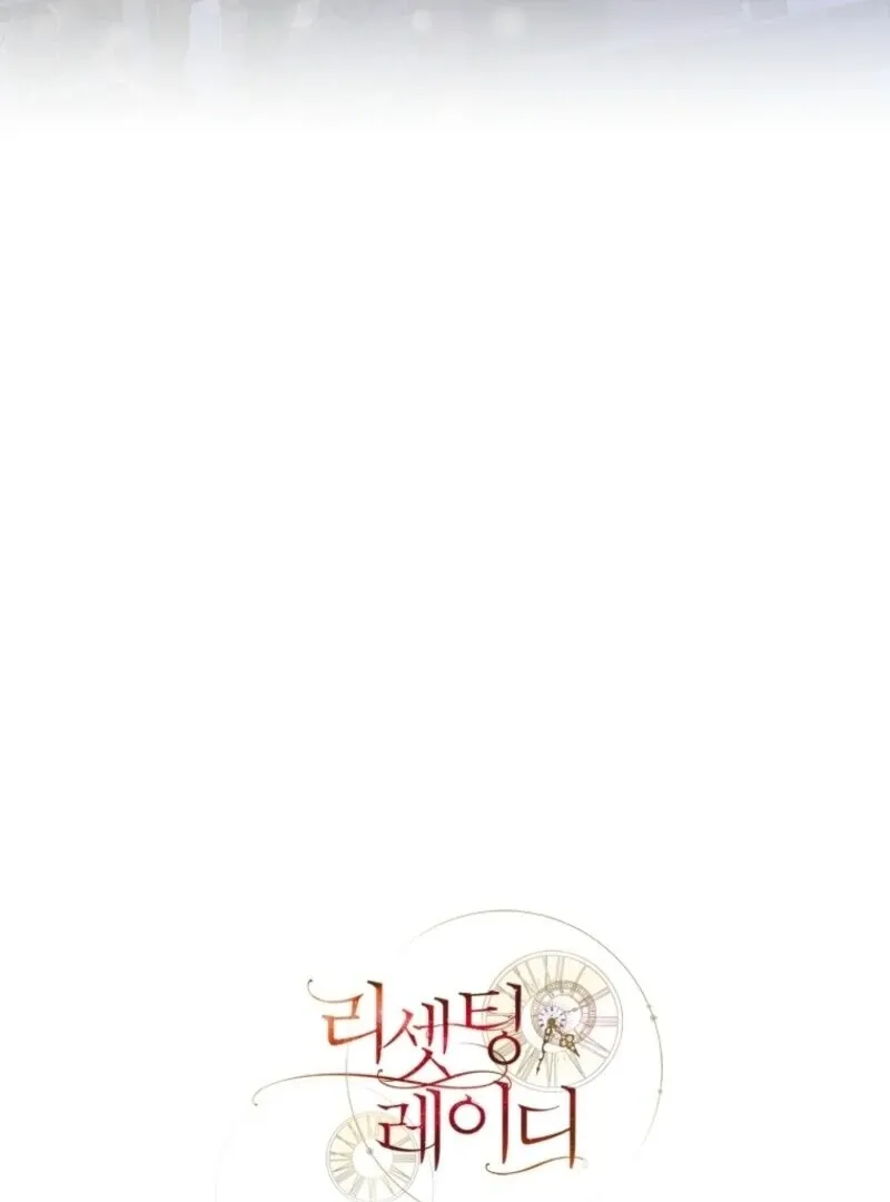 Read Resetting Lady chapter 114 image 107 on Lezhin