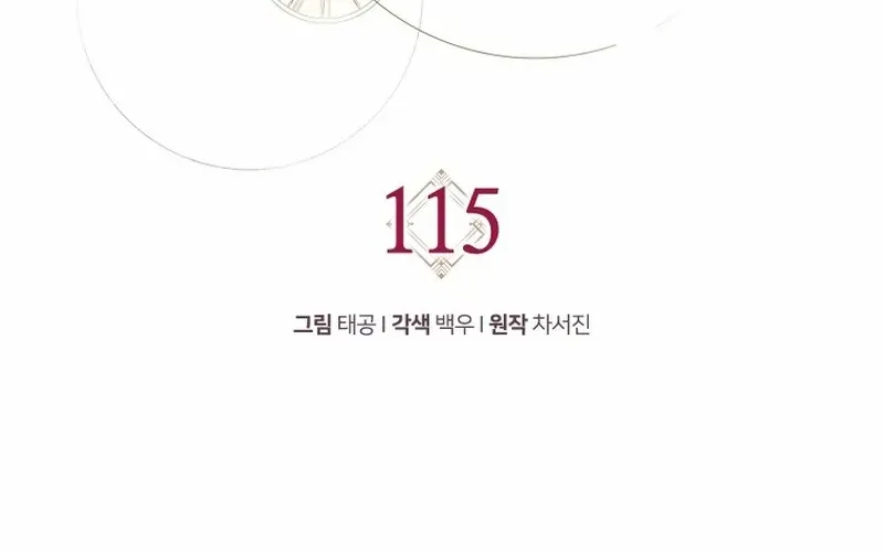 Read Resetting Lady chapter 115 image 20 on Lezhin