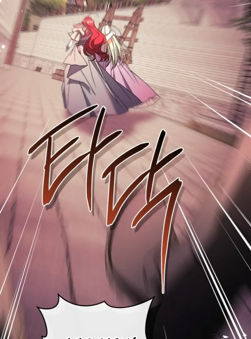 Read Resetting Lady chapter 120 image 103 on Lezhin