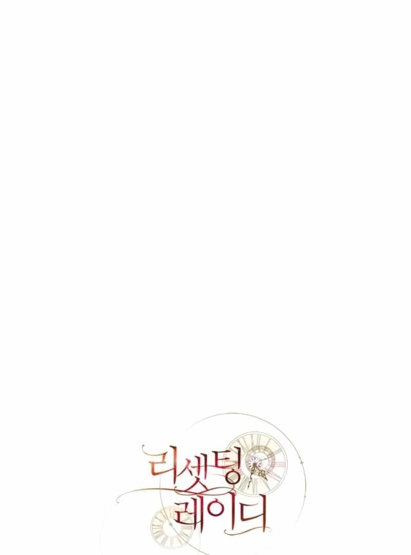 Read Resetting Lady chapter 121 image 113 on Lezhin