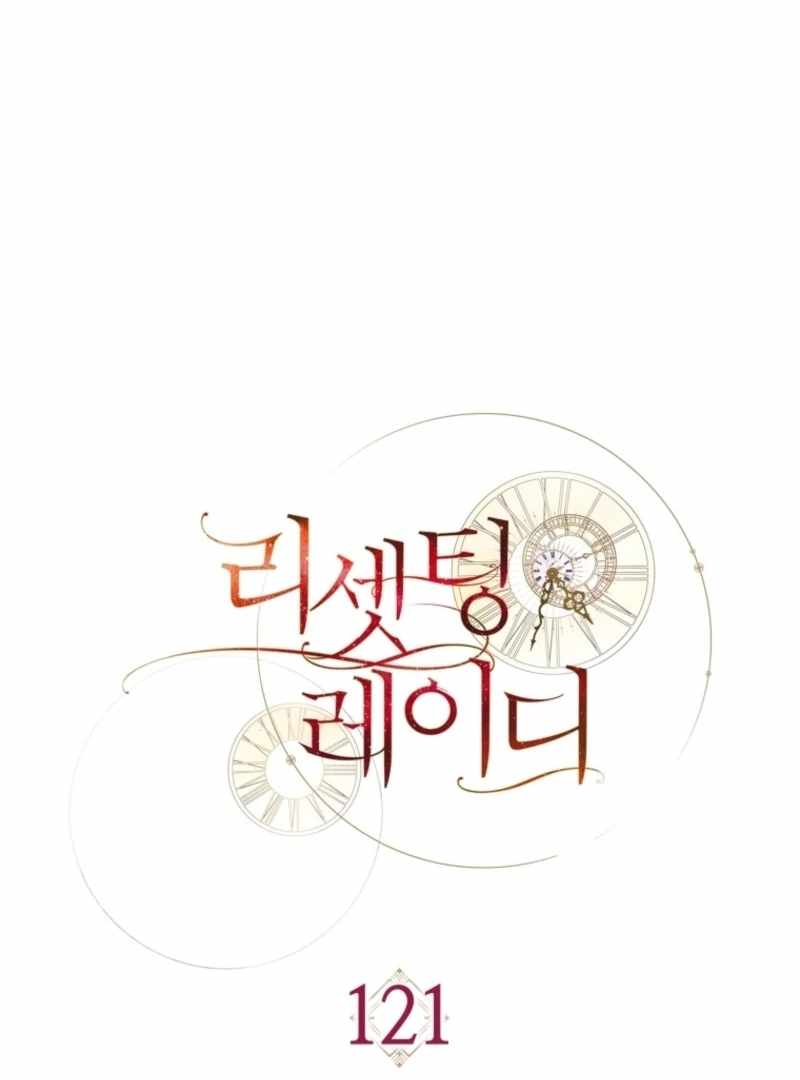Read Resetting Lady chapter 121 image 27 on Lezhin