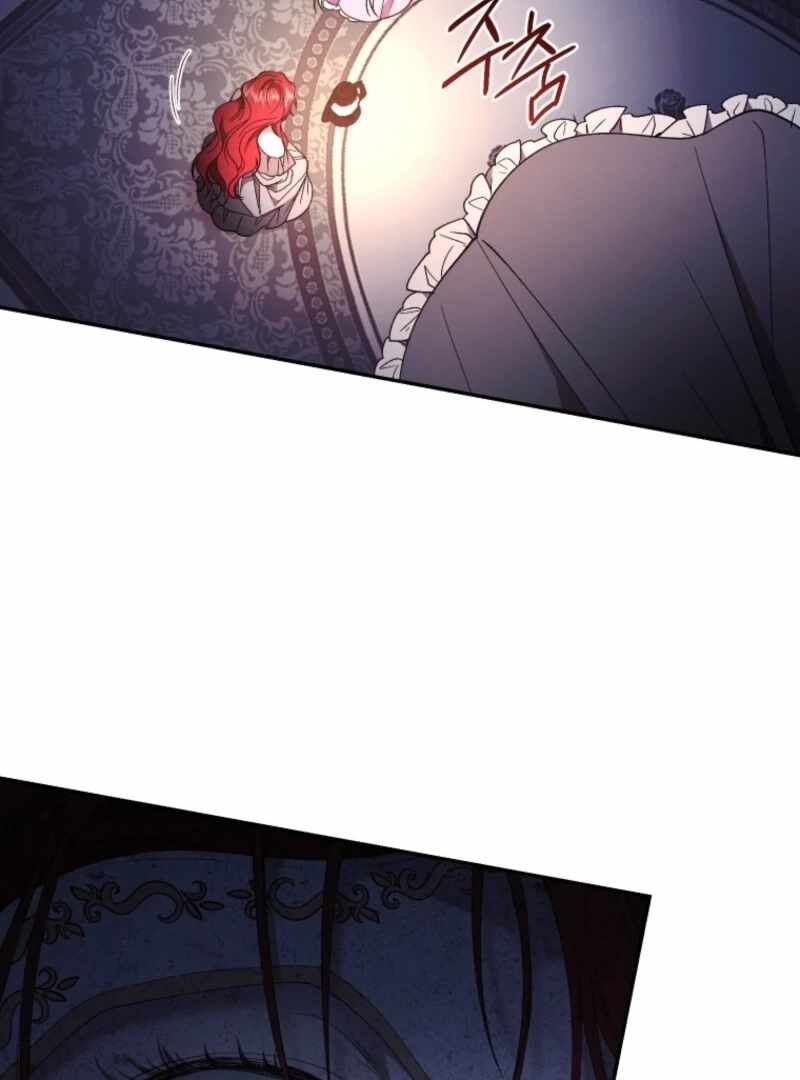 Read Resetting Lady chapter 121 image 39 on Lezhin