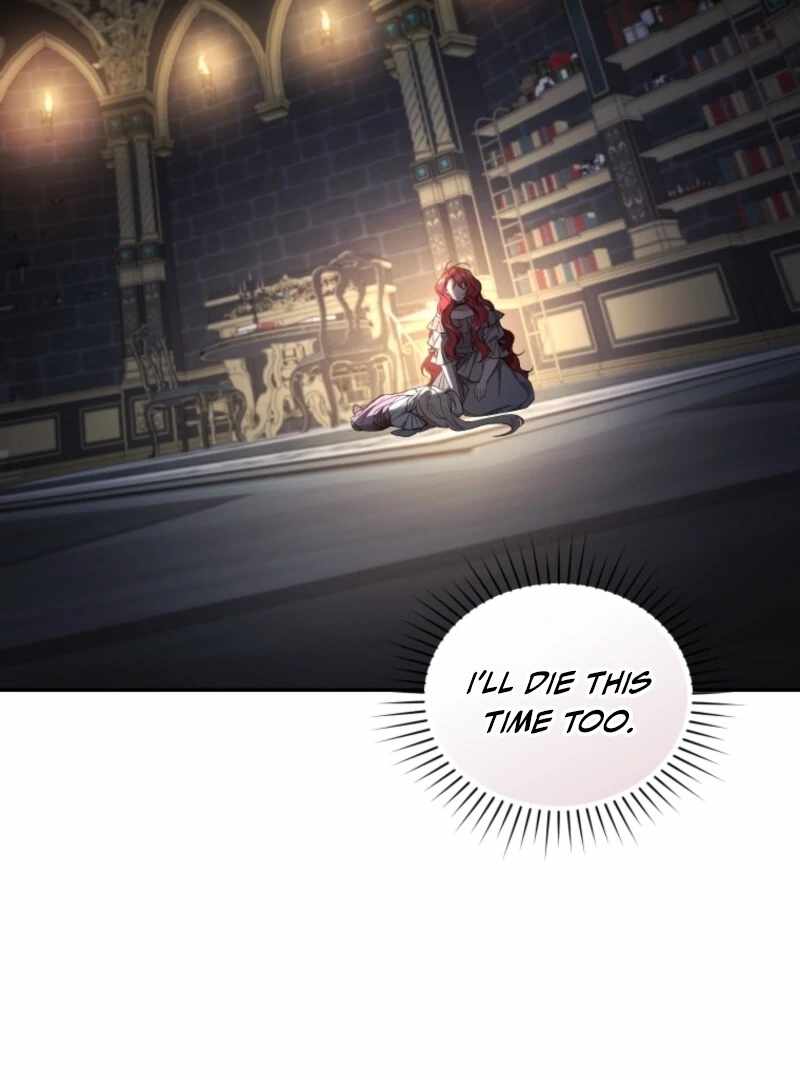 Read Resetting Lady chapter 121 image 47 on Lezhin
