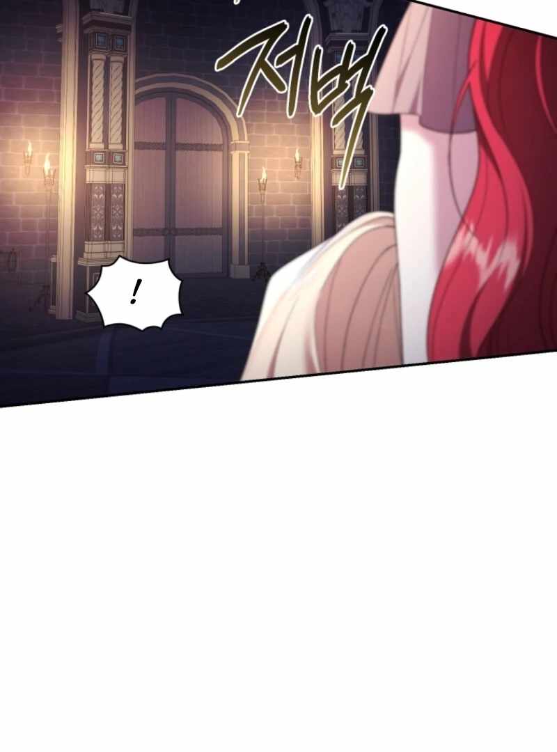 Read Resetting Lady chapter 121 image 87 on Lezhin