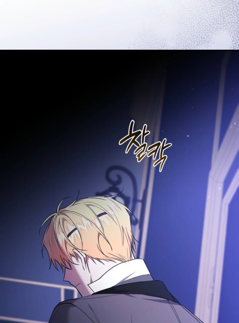 Read Resetting Lady chapter 125 image 16 on Lezhin