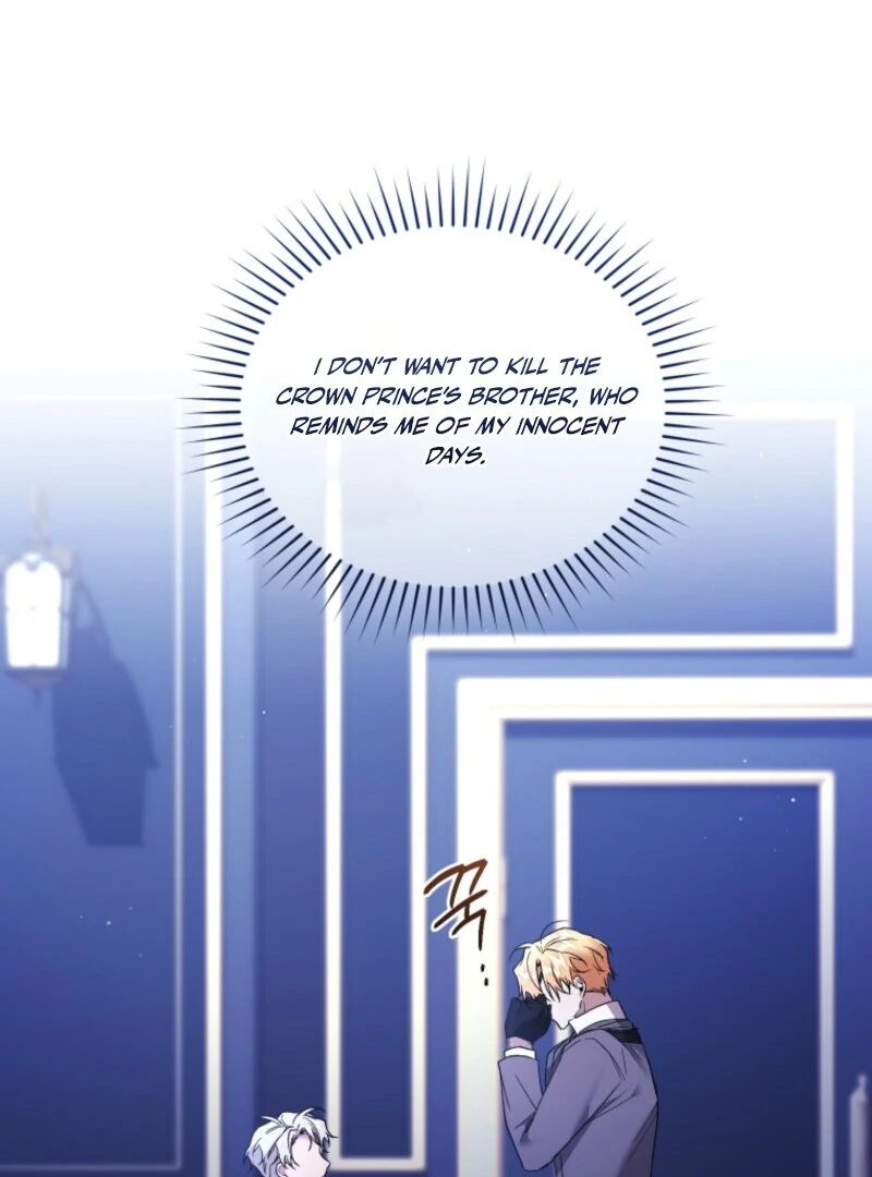 Read Resetting Lady chapter 125 image 37 on Lezhin