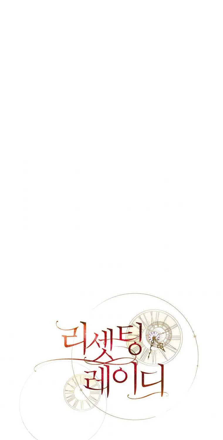 Read Resetting Lady chapter 14 image 21 on Lezhin