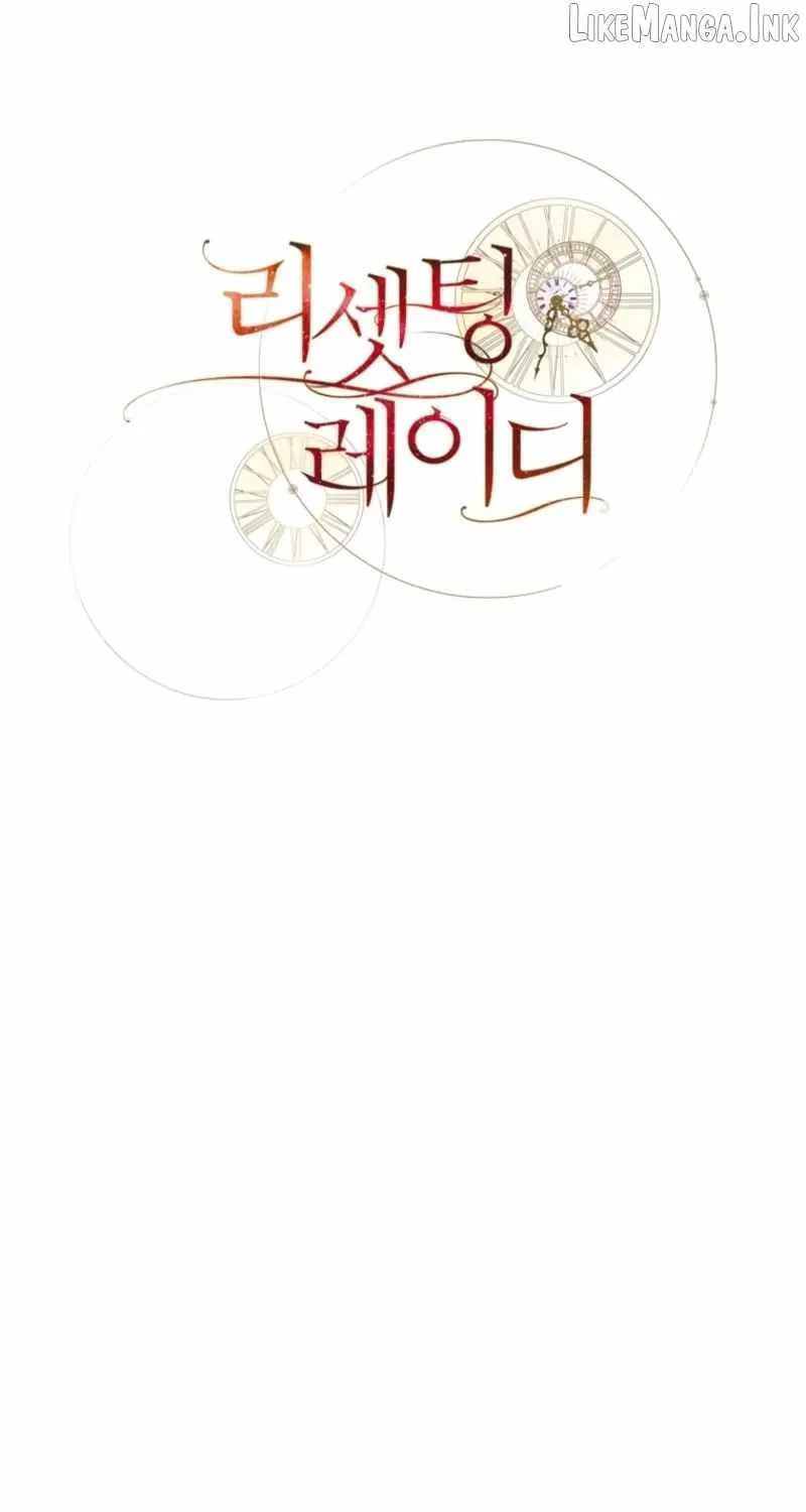 Read Resetting Lady chapter 142 image 15 on Lezhin