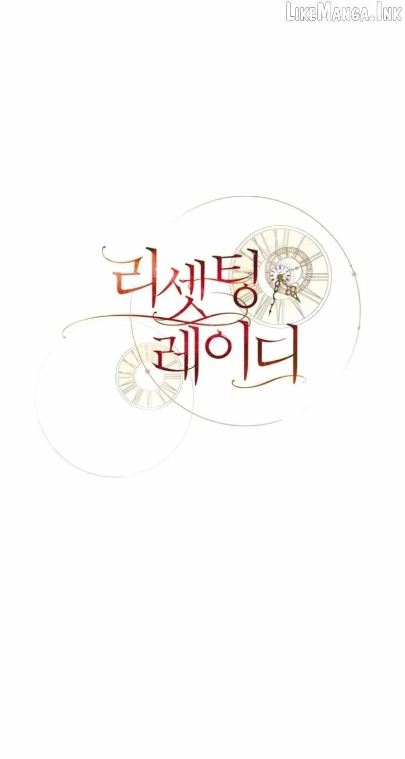 Read Resetting Lady chapter 146 image 26 on Lezhin