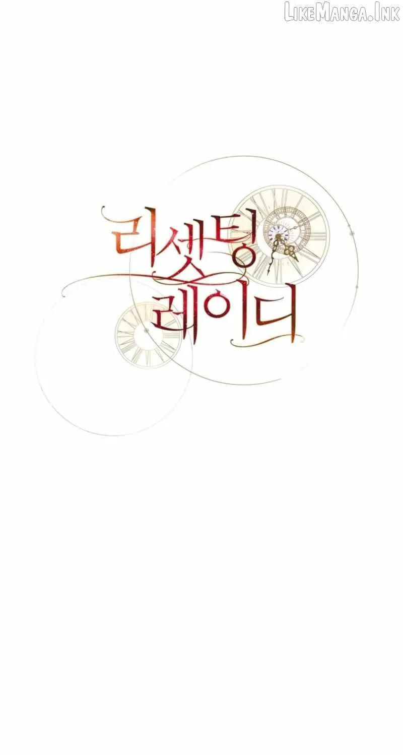 Read Resetting Lady chapter 147 image 7 on Lezhin