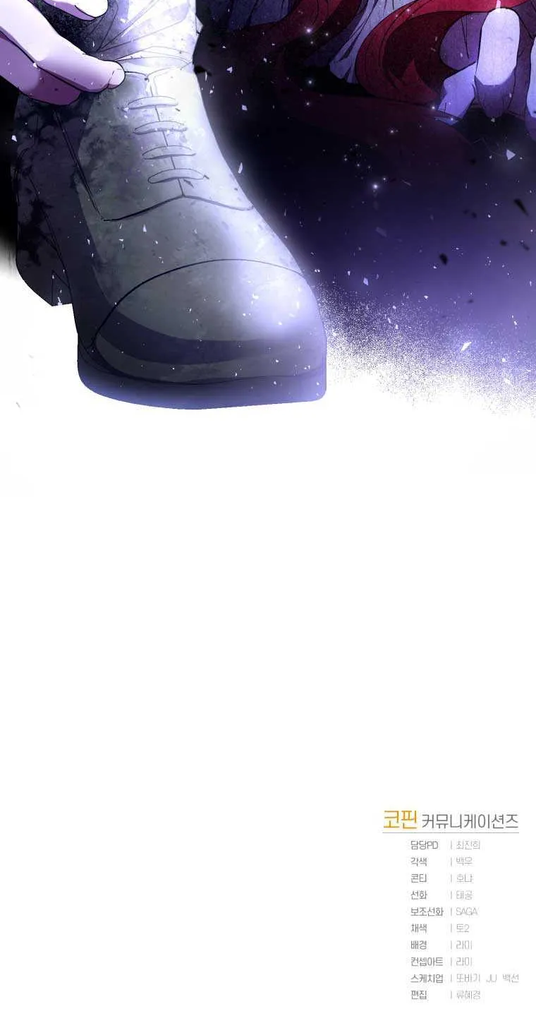 Read Resetting Lady chapter 18 image 73 on Lezhin