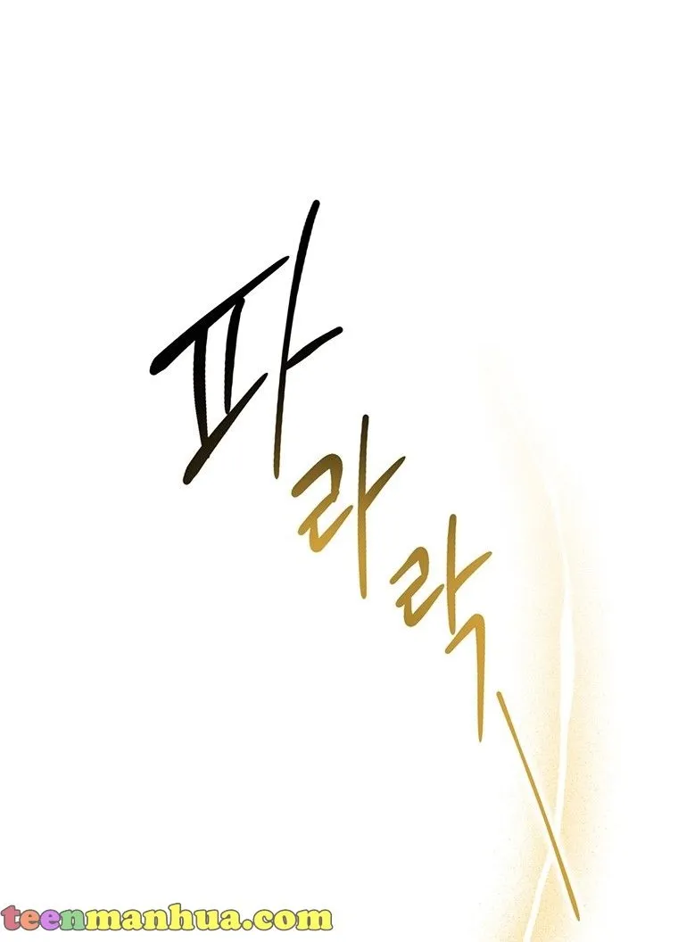 Read Resetting Lady chapter 2 image 57 on Lezhin