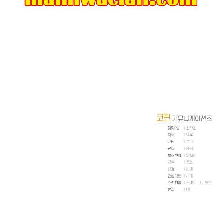 Read Resetting Lady chapter 21 image 82 on Lezhin