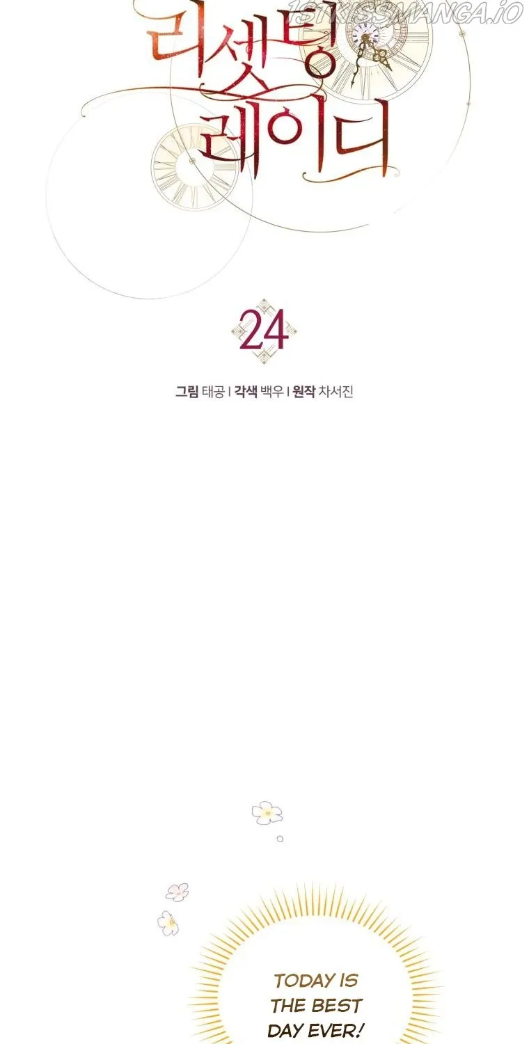 Read Resetting Lady chapter 24 image 19 on Lezhin