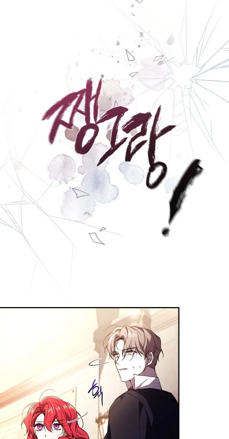 Read Resetting Lady chapter 26 image 69 on Lezhin