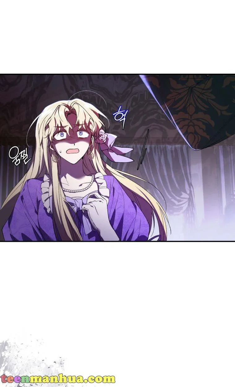 Read Resetting Lady chapter 29 image 16 on Lezhin
