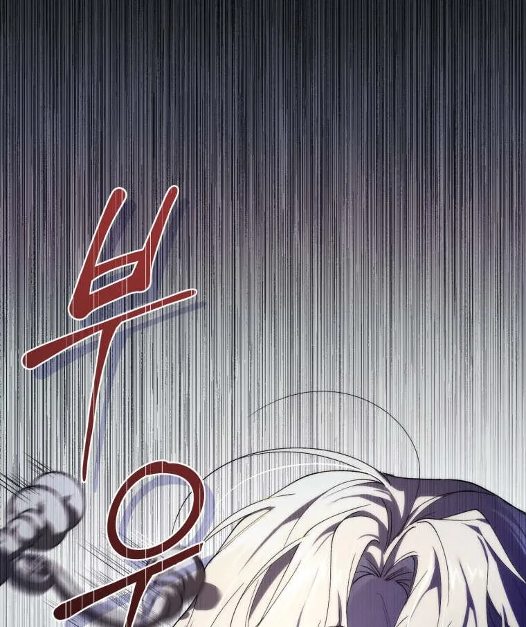 Read Resetting Lady chapter 29 image 94 on Lezhin