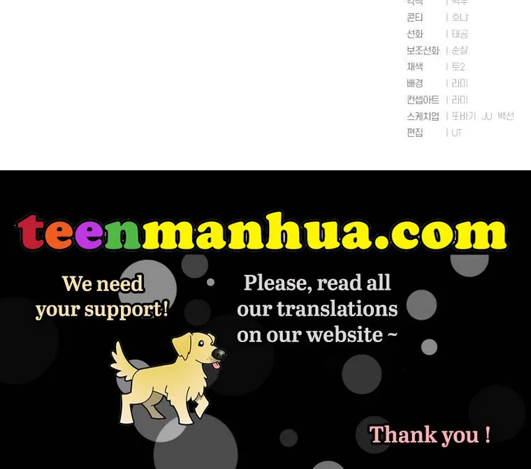 Read Resetting Lady chapter 30 image 94 on Lezhin