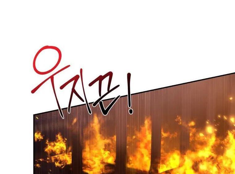 Read Resetting Lady chapter 31 image 83 on Lezhin