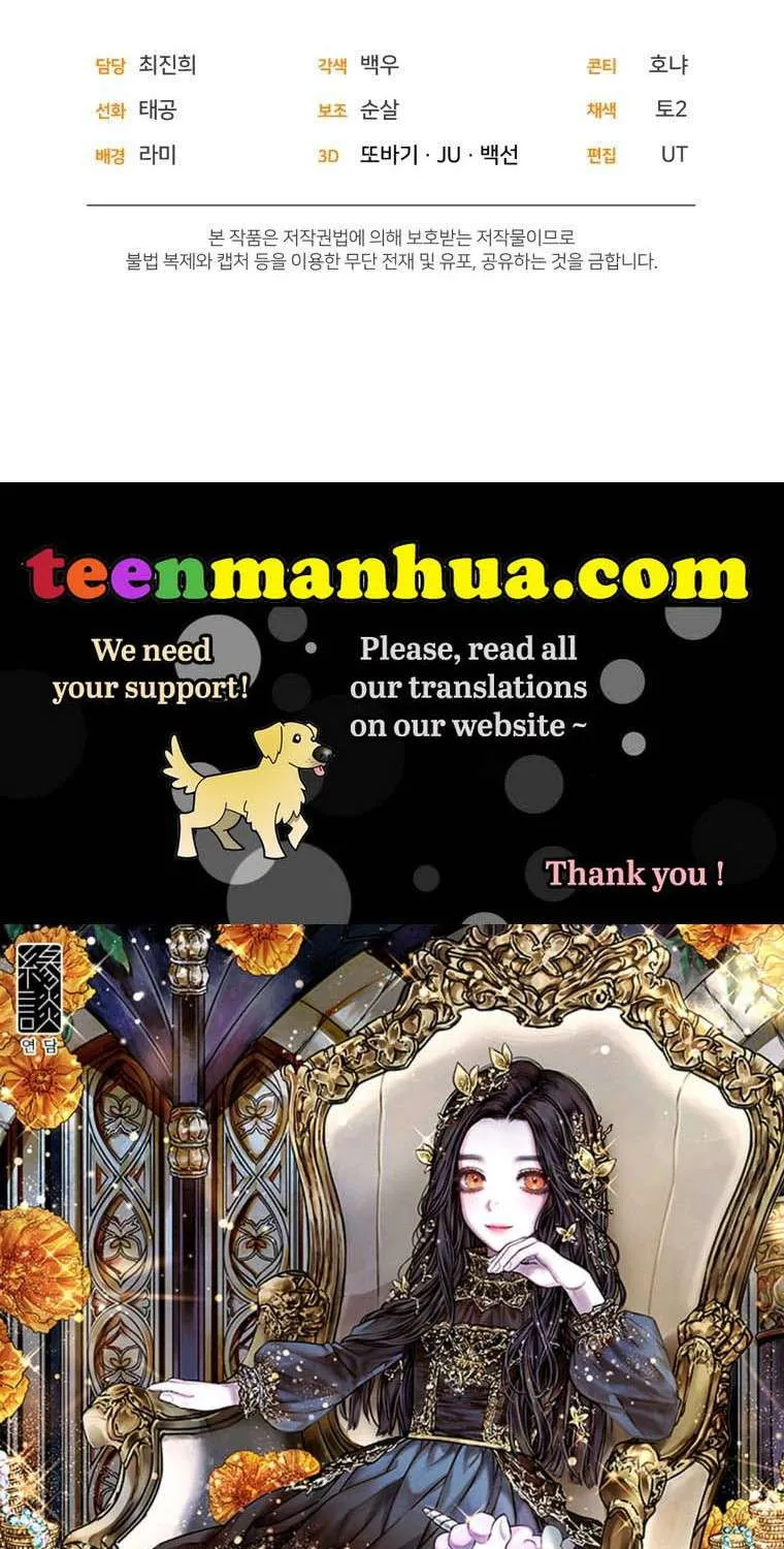 Read Resetting Lady chapter 33 image 88 on Lezhin