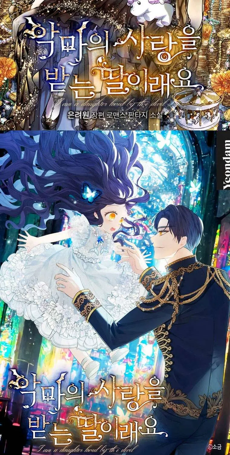 Read Resetting Lady chapter 33 image 89 on Lezhin