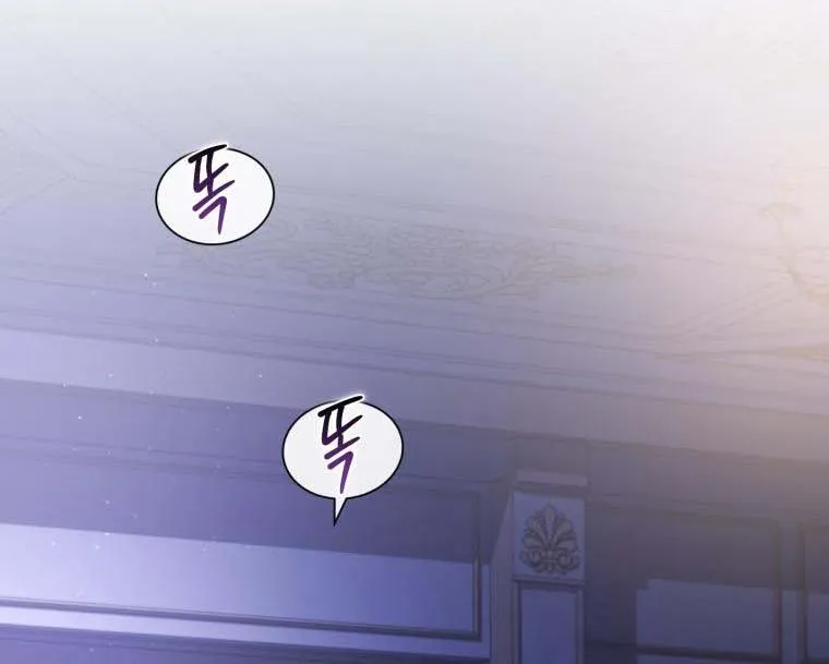 Read Resetting Lady chapter 36 image 69 on Lezhin