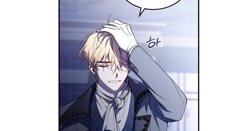 Read Resetting Lady chapter 37 image 103 on Lezhin