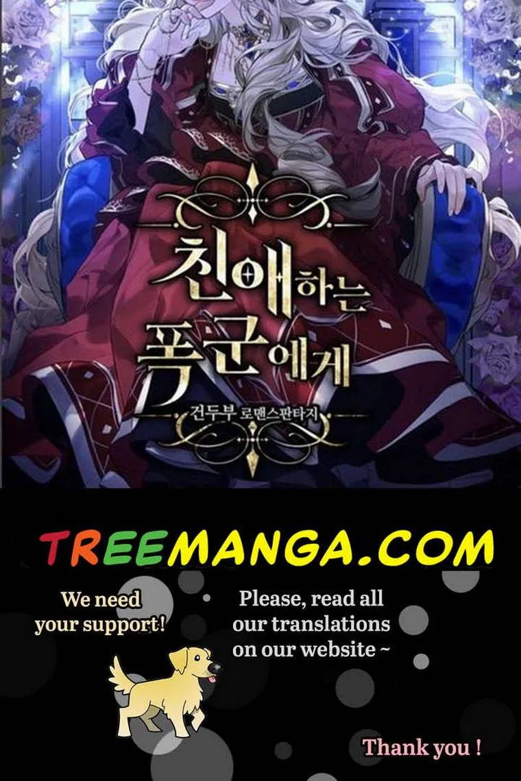 Read Resetting Lady chapter 37 image 133 on Lezhin