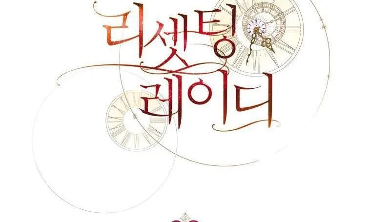 Read Resetting Lady chapter 38 image 25 on Lezhin