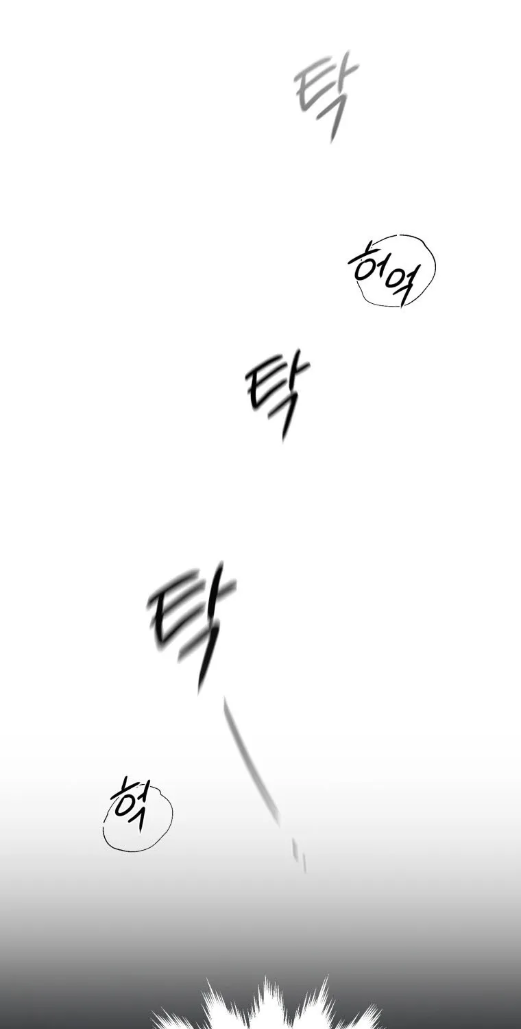 Read Resetting Lady chapter 4 image 84 on Lezhin